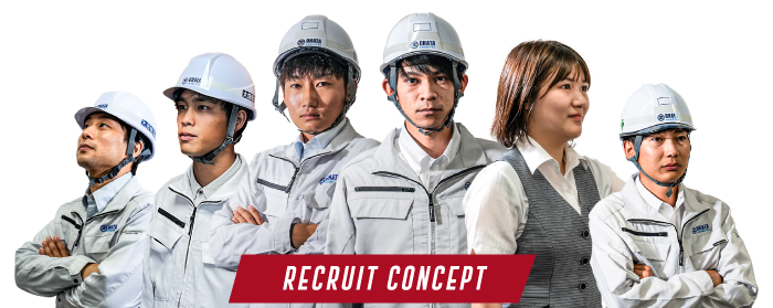 RECRUIT CONCEPT